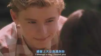 怦然心动是什么感觉
