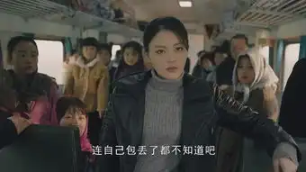 天坑鹰猎第16集剧照,天坑鹰猎图片
