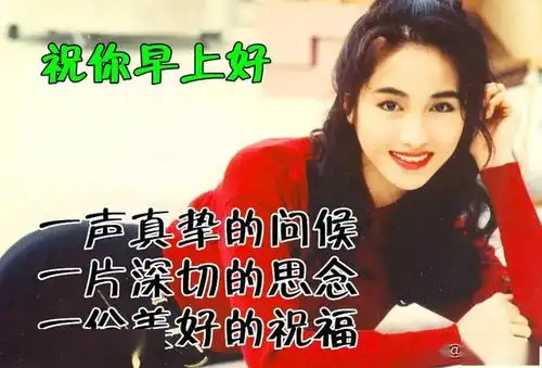 花妩媚,因为蝴蝶在追梦已醉,因为月色很美,早安