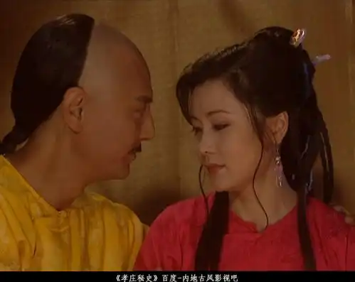 孝庄秘史官方剧照
