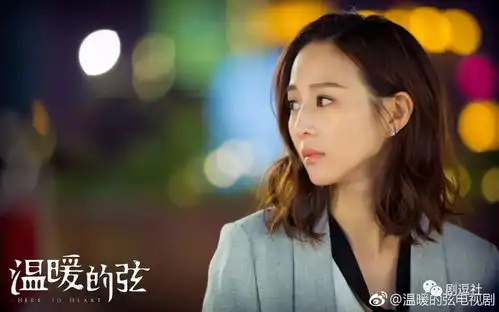 温暖的弦真的,越来越水了
