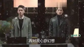 一千零一夜第40集分集剧情电视剧
