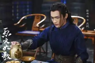 热巴周渝民壁咚还咬耳朵,烈火如歌高甜预警