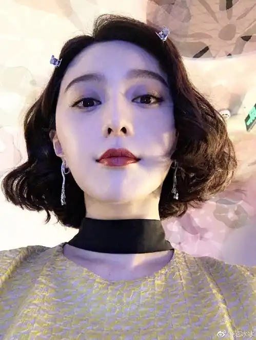 范冰冰天价片酬被人扒不好意思,我只关注她的那头减龄短发