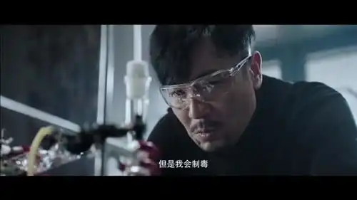 猎毒人thedrughunter烧脑预告于和伟变身制毒专家上演无间道