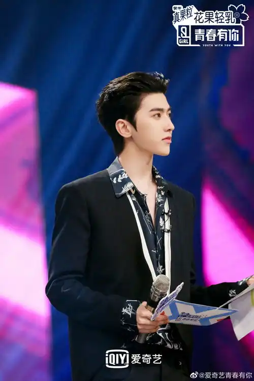 蔡徐坤青春有你2剧照公开花衬衫背头大奎世最可
