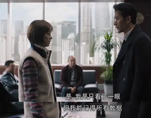 理想之城口碑下滑,缺点越来越明显,又犯了国产剧的老毛病
