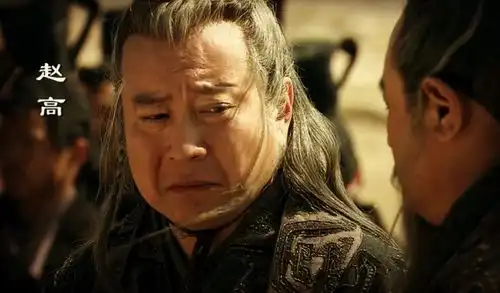 赵高杀死众多大臣后,手里握有实权,为什么还能被子婴轻易除掉
