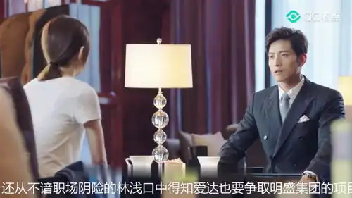 倾城时光林浅与宁维凯吃饭,金瀚霸气宣誓主权她是我的女人
