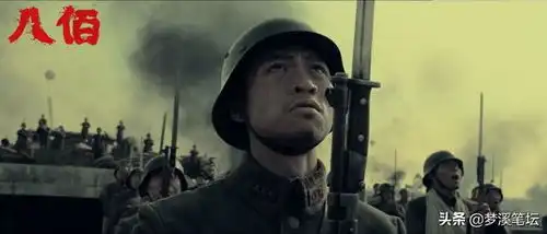 一寸山河一寸血,这才是八百壮士背后的写照
