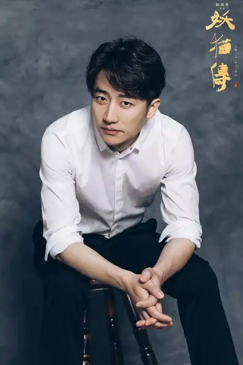 黄轩为保持热情,我选择放慢速度