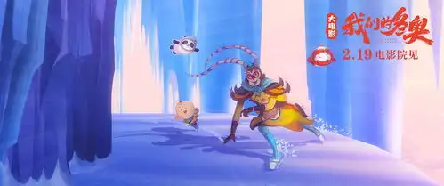 我们的冬奥国漫梦之队的热血集结
