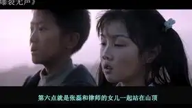 几分钟看完豆瓣高分电影怦然心动当那个人真的出现时,你才会明白等待的意义