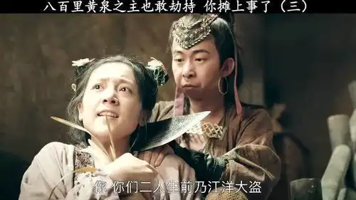 灵魂摆渡黄泉之主也敢劫持,这下摊上事了