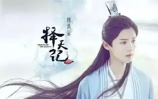 原以为择天记是贩卖美颜盛世剧,鹿晗让人惊喜