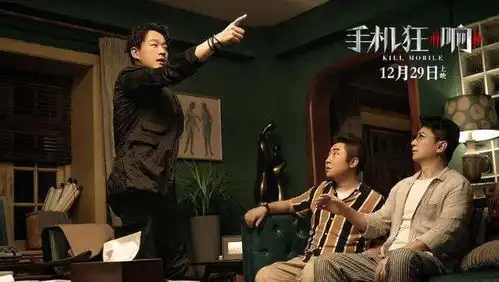 来电狂响大写的尴尬