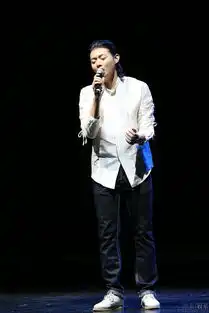 田沁鑫话剧山楂树之恋首演
