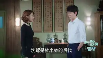 那片星空那片海第6集剧照,那片星空那片海图片
