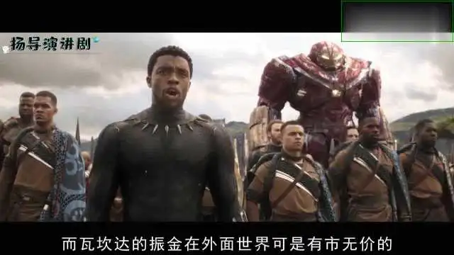 漫威黑豹是最有钱的土豪,钢铁侠退第2其实还有3人碾压黑豹
