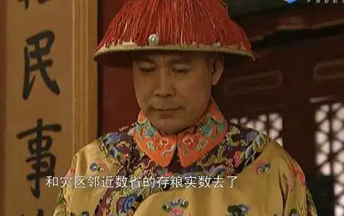 雍正王朝老四想下江南赈灾不找康熙偏找太子背后深意你看懂了吗