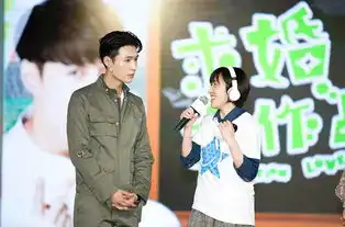 求婚大作战张艺兴见面会追忆青春校园与粉丝亲密互动
