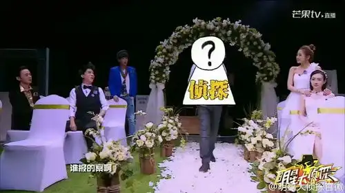 大侦探下一期的神秘侦探就是小撒
