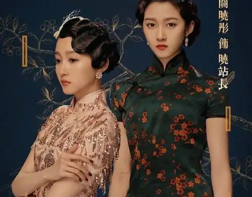 关晓彤旗袍造型来了,看来确实没长胖,网友但气质还是不行啊