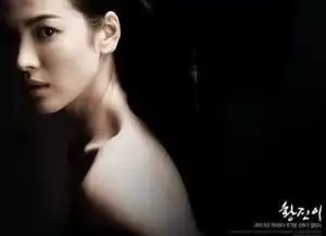 宋仲基宋慧乔未播禁片介绍宋慧乔结婚前任玄彬自曝后悔分手

