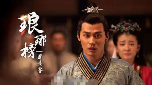 再品琅琊榜连俊马都飙演技的神剧,胡歌和王凯有啥理由不精彩
