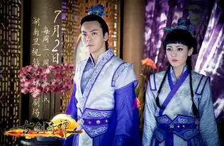 古剑奇谭曝天墉学艺版预告李易峰独战群魔

