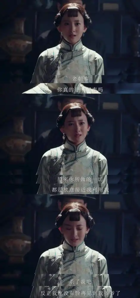 代文雯甜美外表下,是不断刷新认知的实力演技
