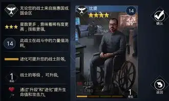 饥饿游戏施惠国崛起评测饥饿游戏改编玩法似我叫mt
