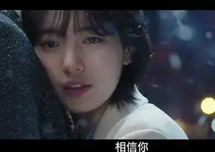 星热点当你沉睡时周几更新一共多少集