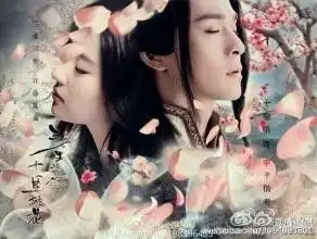 三生三世十里桃花电视剧阿离是谁演的最新剧照抢先看
