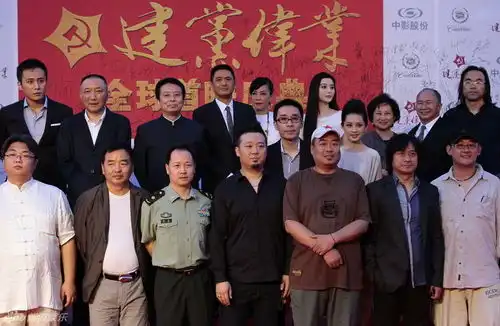 组图建党伟业首映红毯周润发范冰冰等助阵
