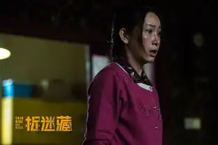 秦海璐捉迷藏遇挑战自曝贼惊悚