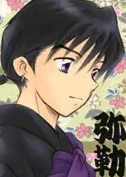 动漫犬夜叉图片