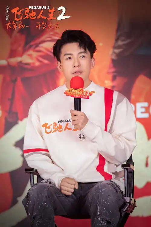 飞驰人生2举办联欢会沈腾化身俯卧撑质检员