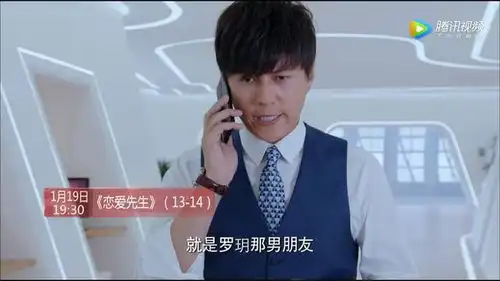 恋爱先生李宗翰诊所看牙中圈套了,结婚证都被靳东拿到好搞笑