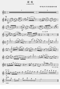求魂断蓝桥人鬼情未了梁祝的萨克斯谱