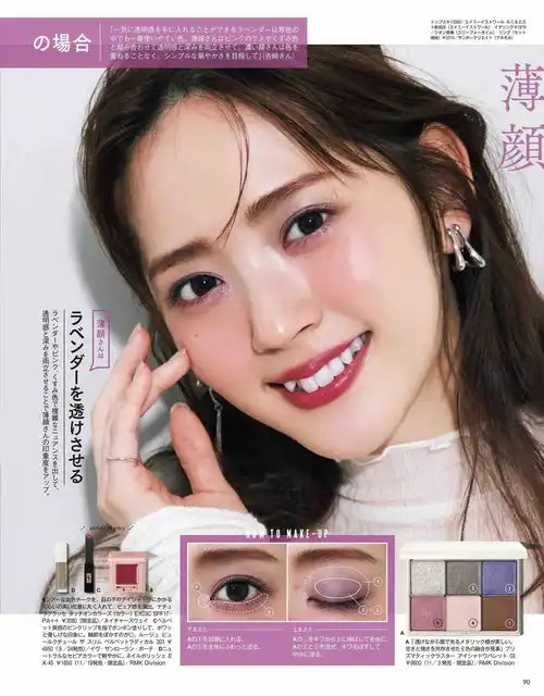 16组眼影配色大解析简单几步晕染,让你花小钱省时间却能变更美
