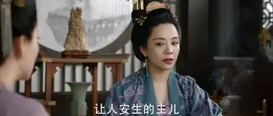 天盛长歌第2集剧照,天盛长歌图片
