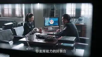 猎毒人江伊楠剧照
