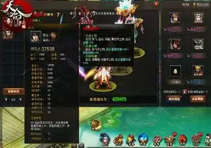 不打不相识天命三国新缘分倾情上线