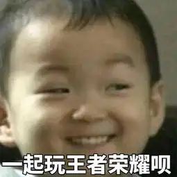 王者排位为什么有些人明明很菜但上分总是顺利