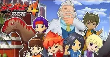 斗龙战士6有哪些宝贝龙