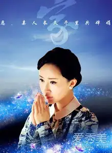 李易峰活色生香将收官大结局悲喜成谜
