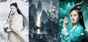 杨洋赵丽颖合作的长相思,是否能超越倾城夫妇