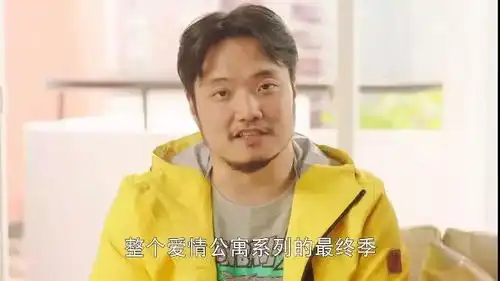 爱情公寓5预告透露出的五大信息悠悠关谷结婚,新演员加盟