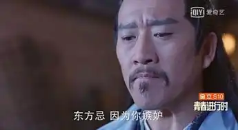 楚乔传东方忌和詹子瑜为何要合作杀楚乔詹子瑜是黑袍人么
